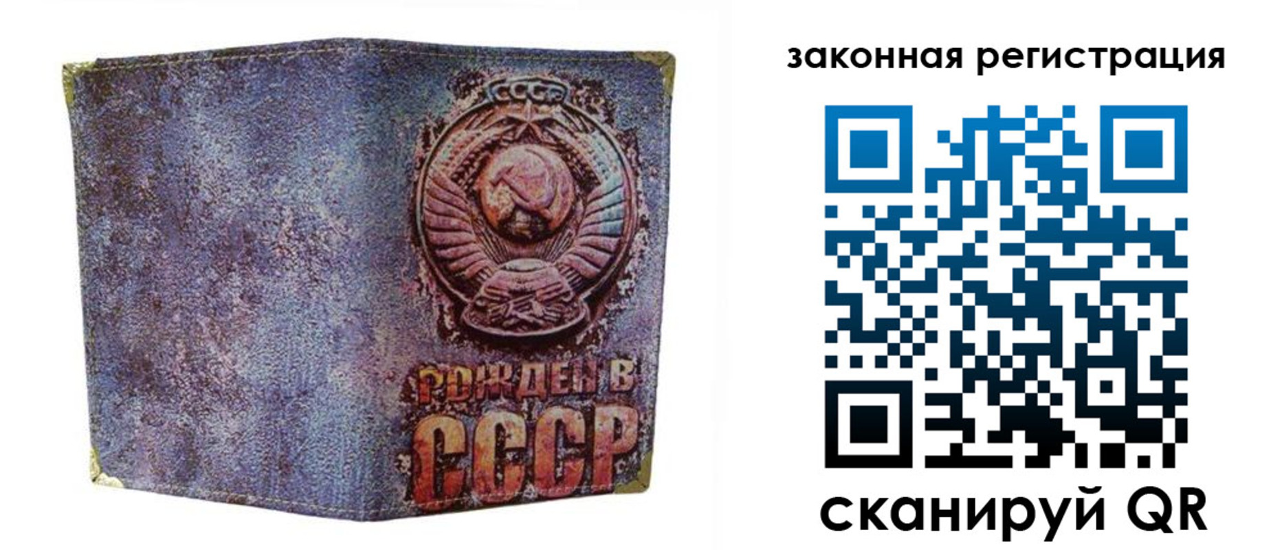 временная регистрация гарантия в Белогорске