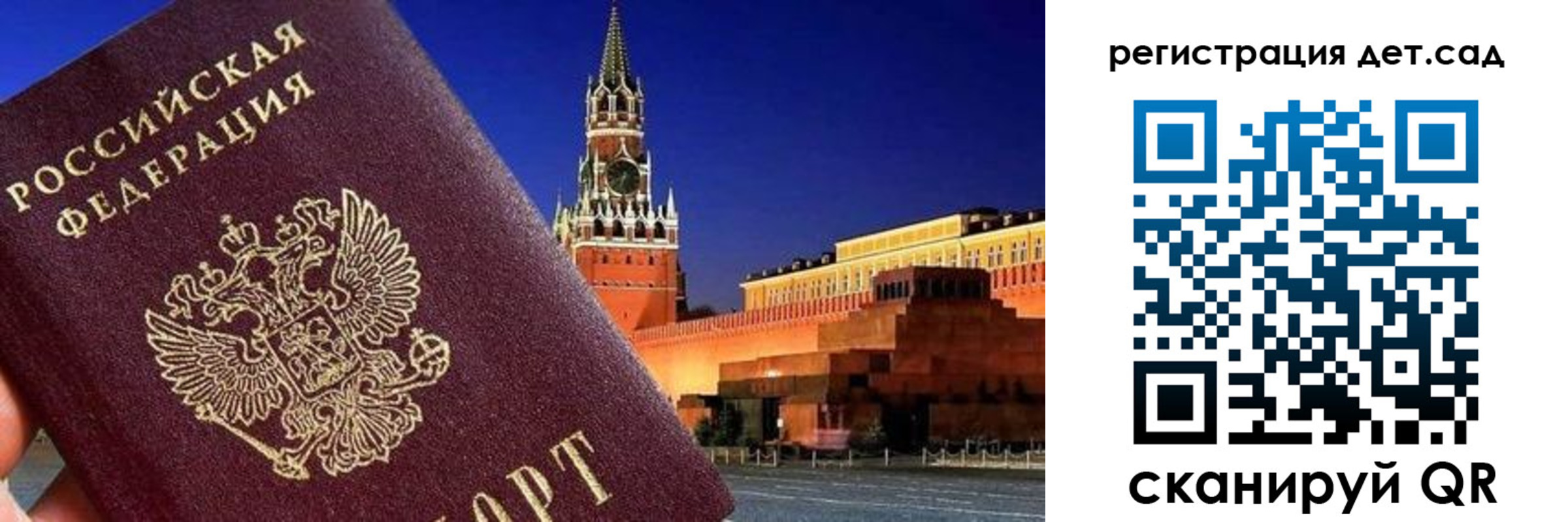 временная регистрация адрес в Белогорске